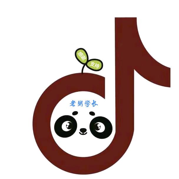 老粥学长