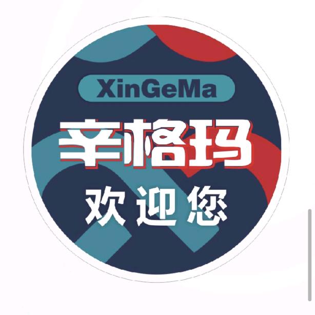 辛格玛购物中心辛格玛购物中心