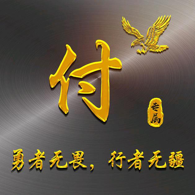 济宁晟旺建筑工程有限公司