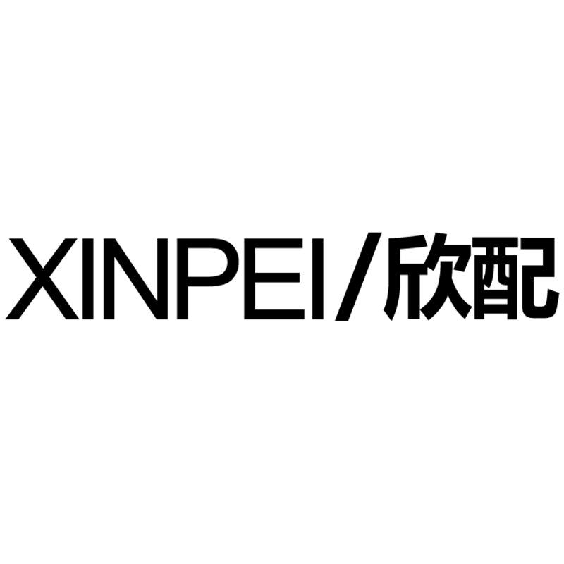 欣配榕之堂专卖店