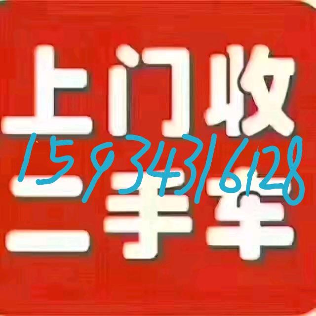 A忻州永旺运输前四后八车队