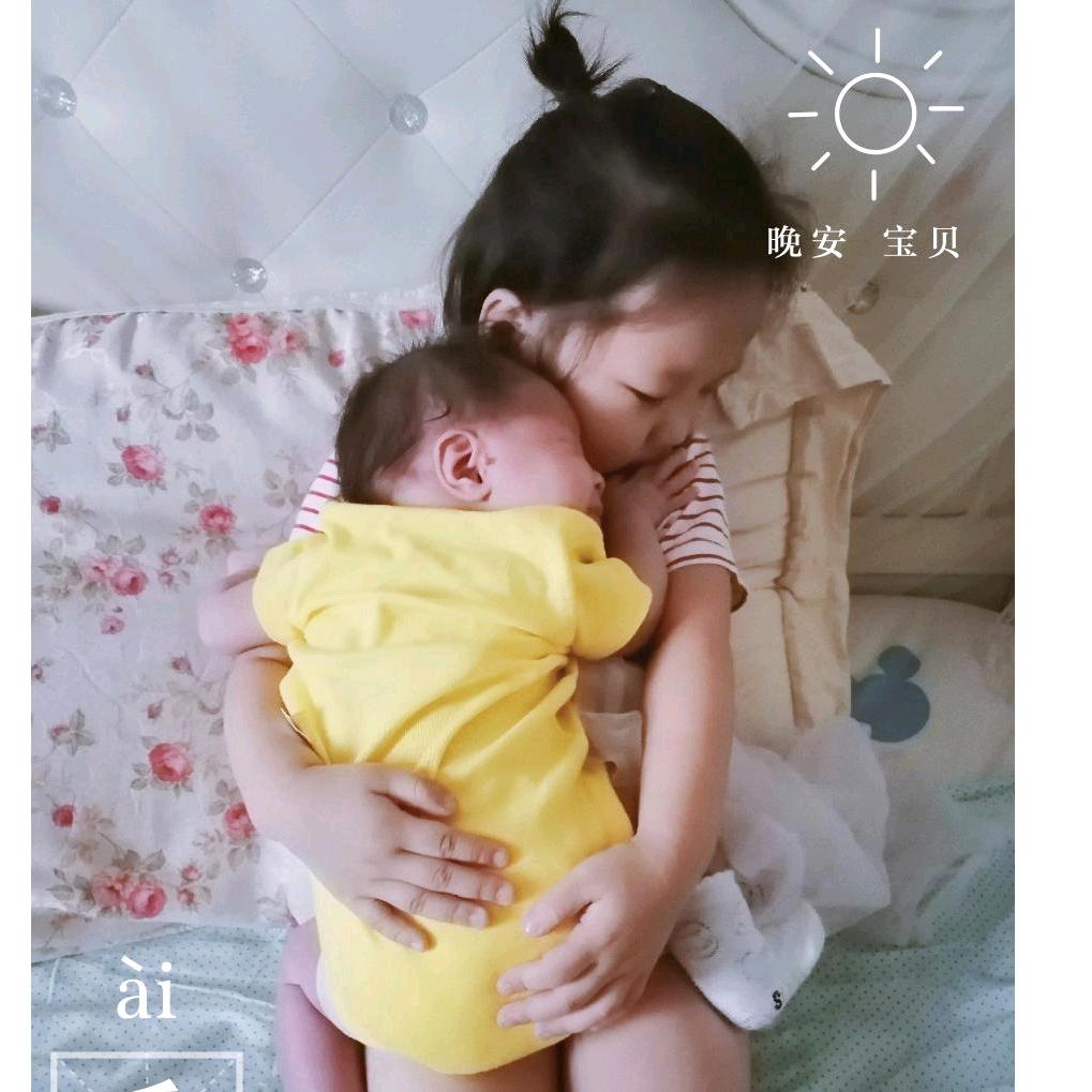 夕+夕