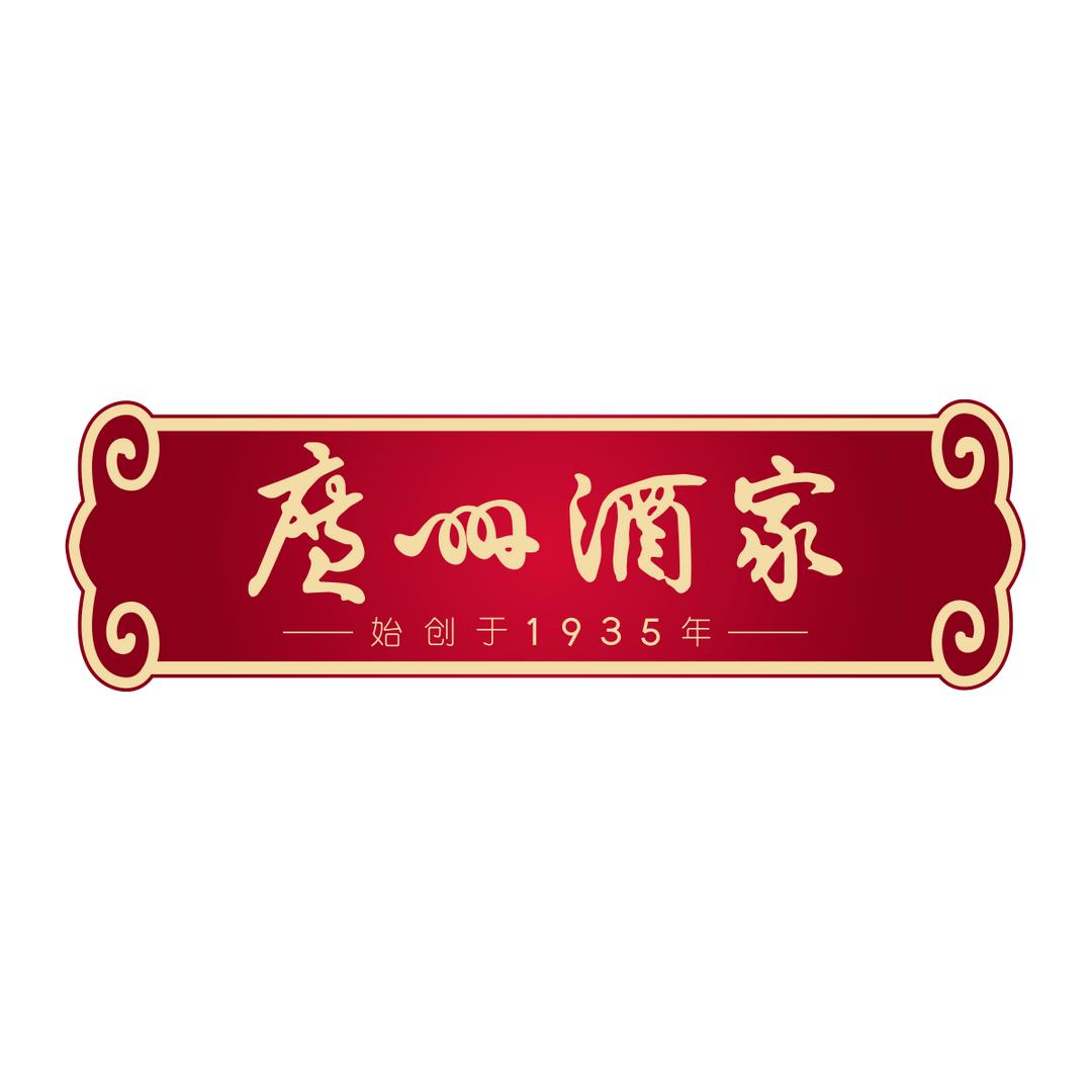 广州酒家食品旗舰店直播间