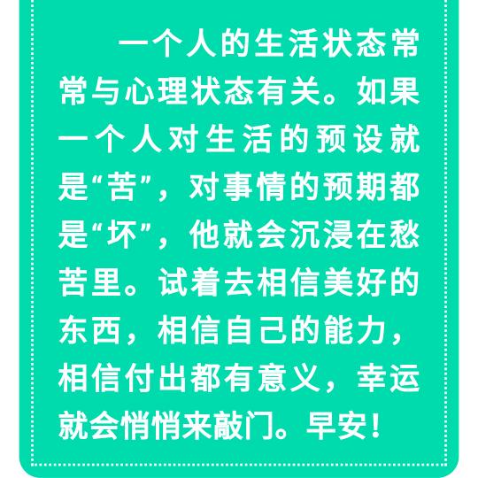 向内求生生不息