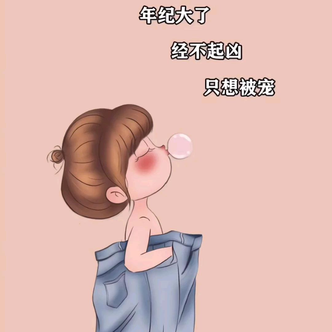 多年后……