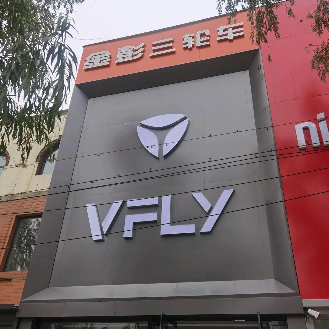 容城县志云商贸有限公司