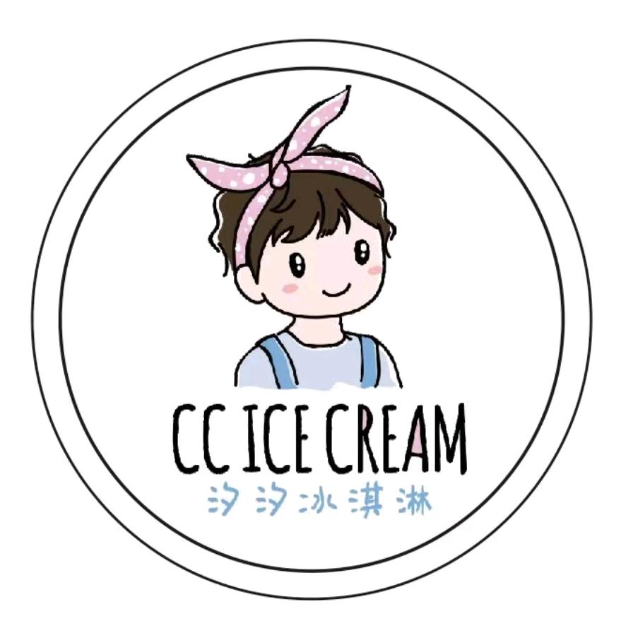 海拉尔区汐汐冰淇淋（锦都会店）