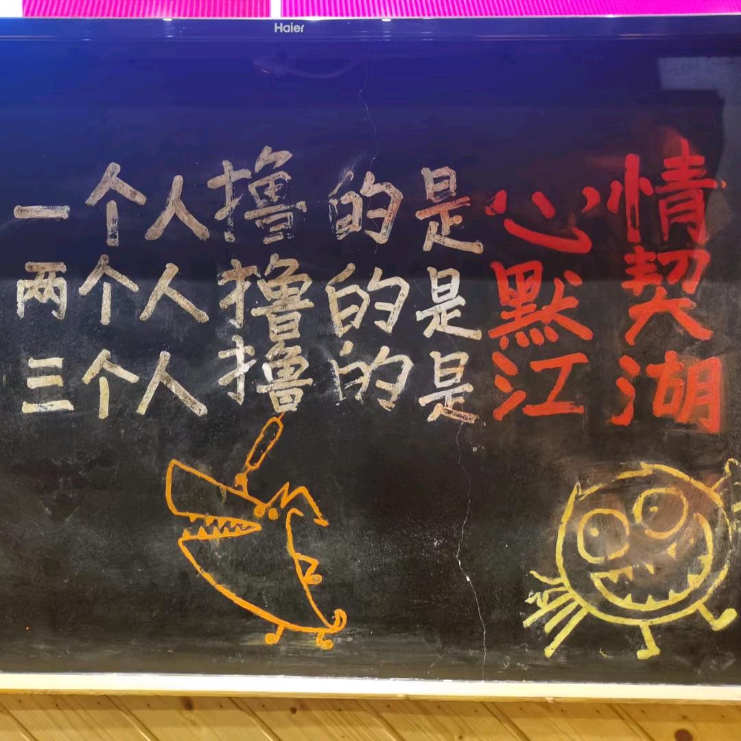 张胜涛