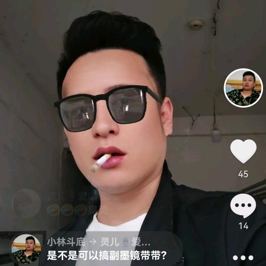 小林鞋面粗线加工