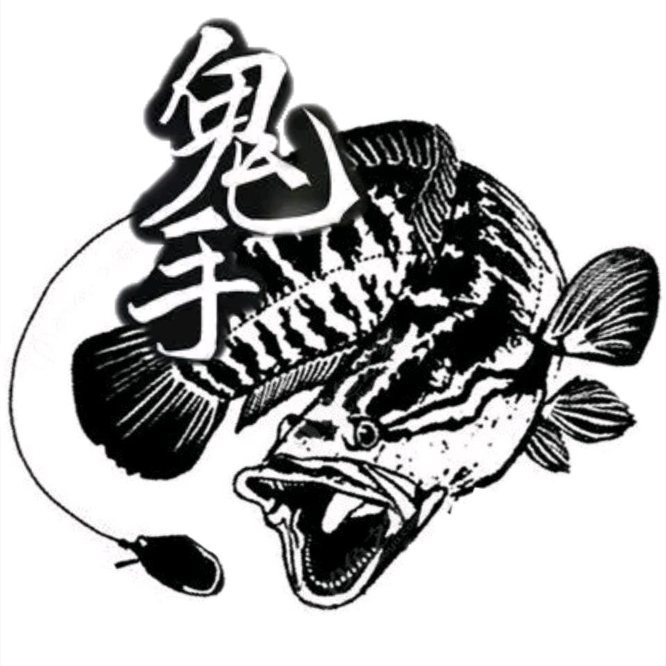 鬼手雷强