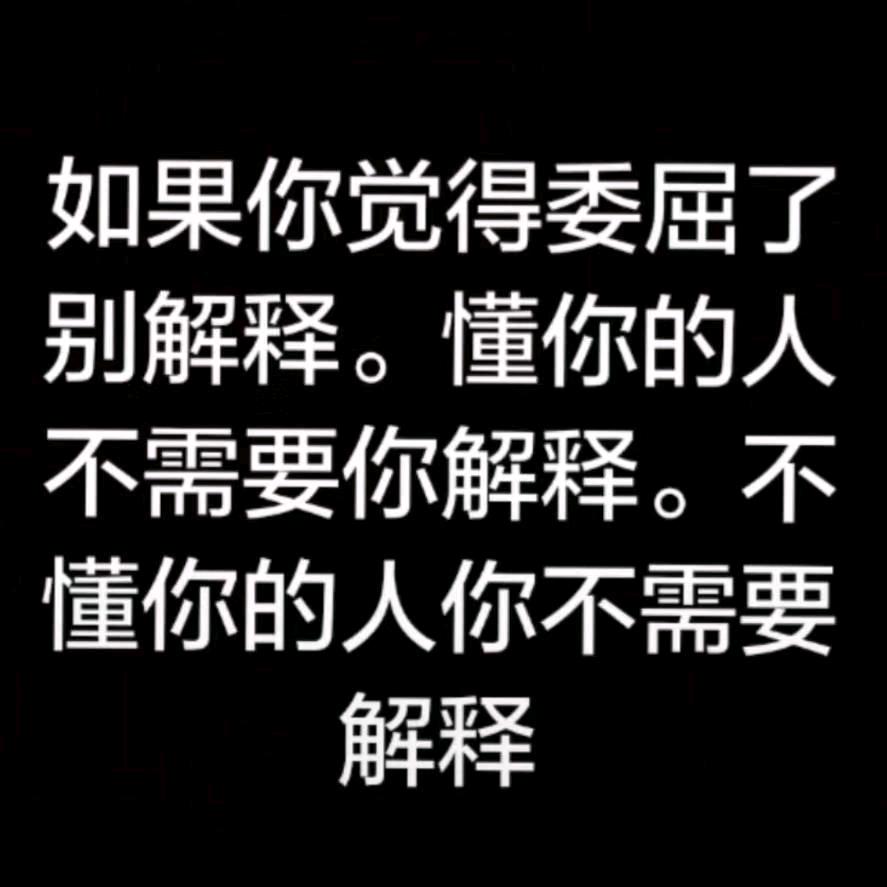幸福靠自己