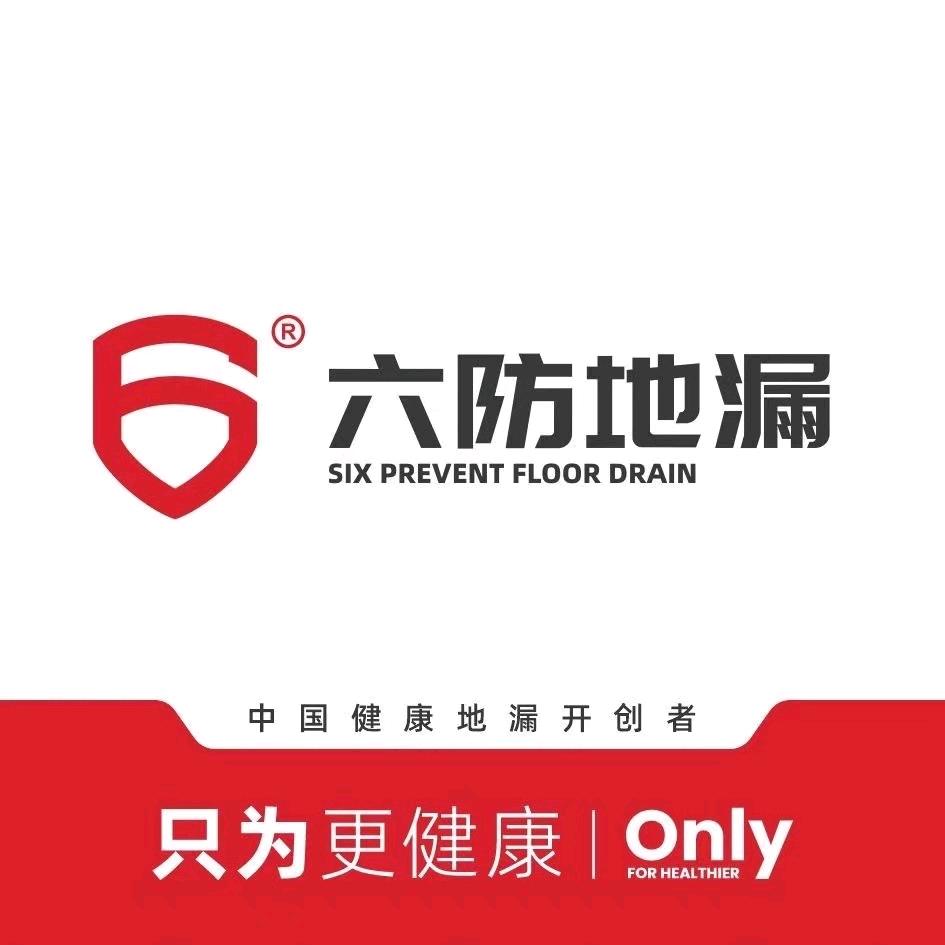 居易武建材服务