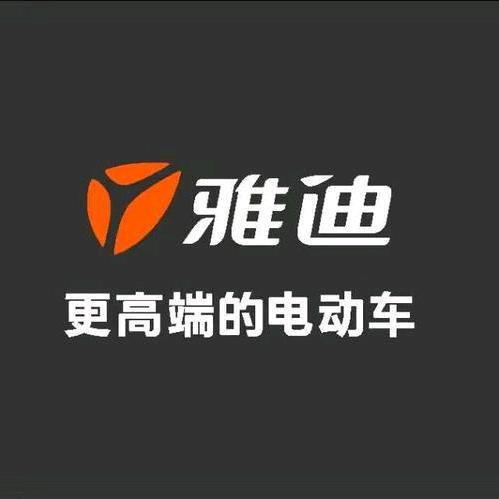 雅迪电动车(里郭线店)专用号