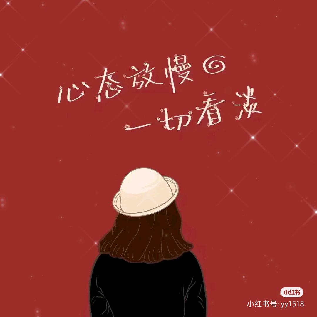 美满幸福
