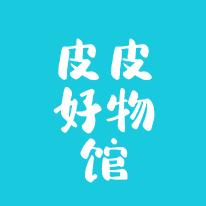 皮皮好物馆