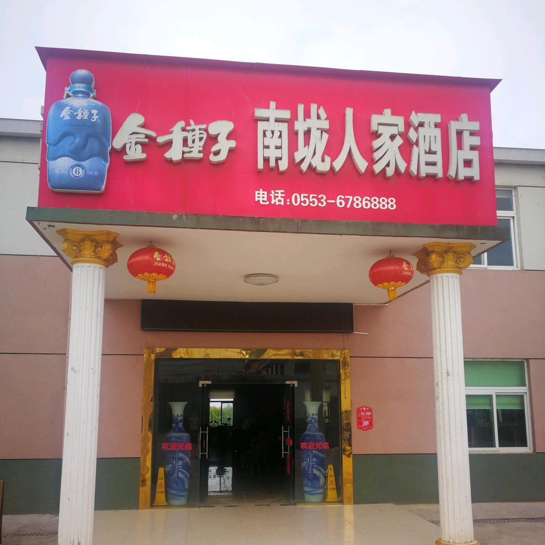 用户老王锅贴