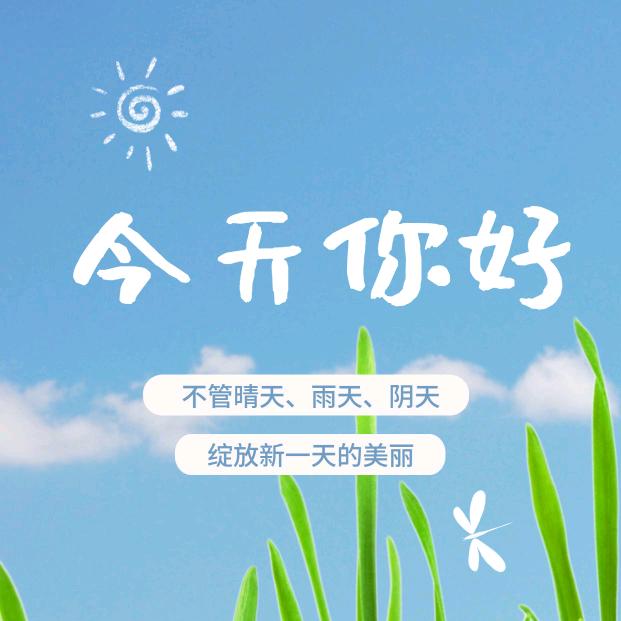 ♡－笑而“郭”♡