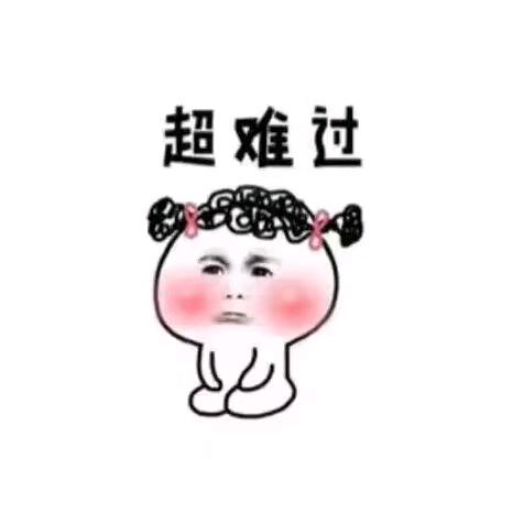 有苦有甜