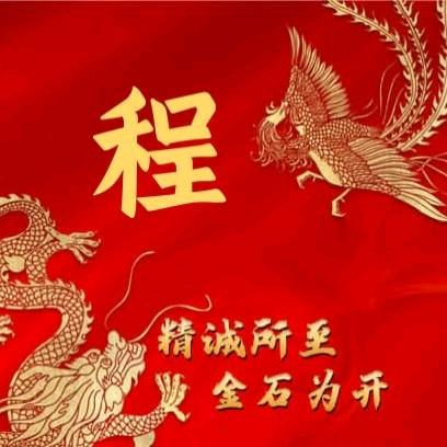 最好的明天