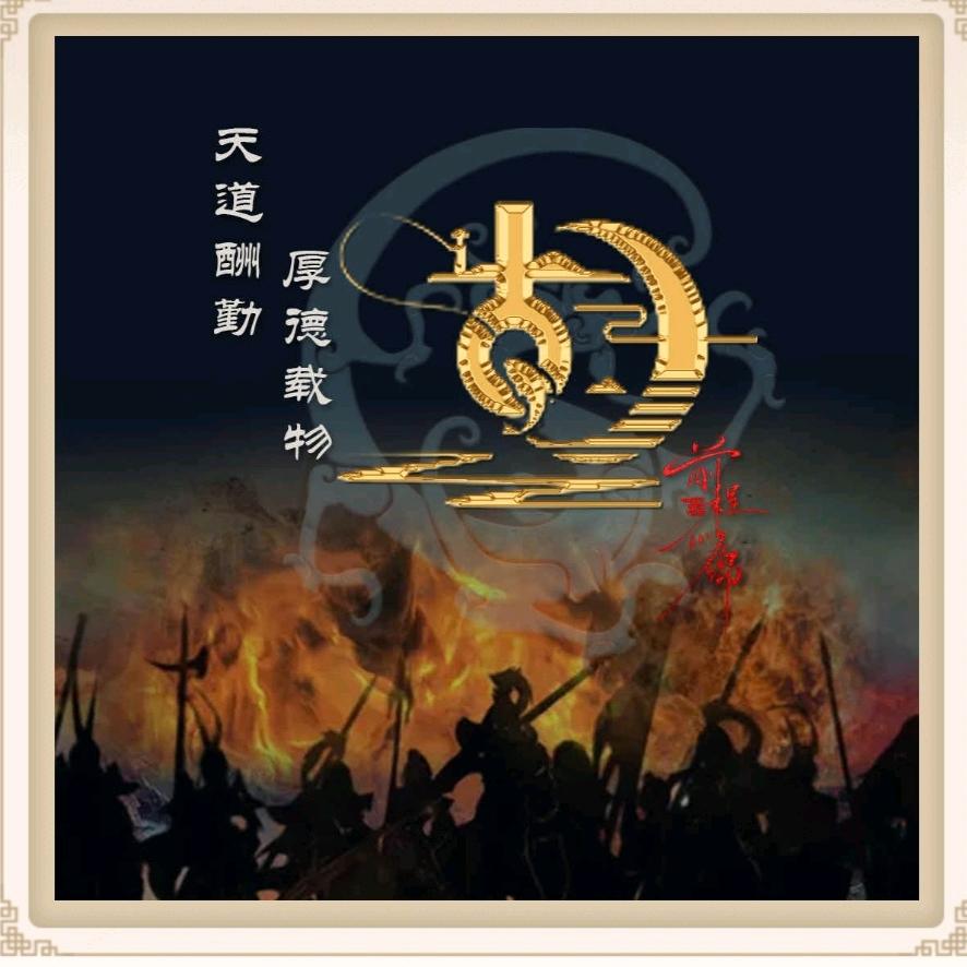 江西赣爷