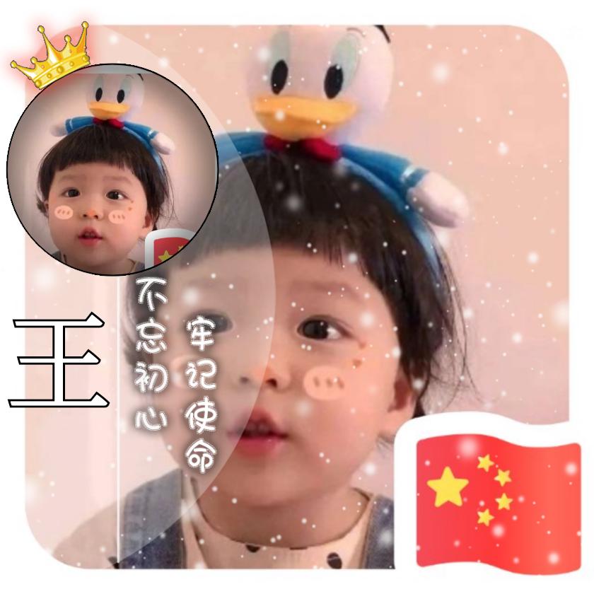 舞动人生