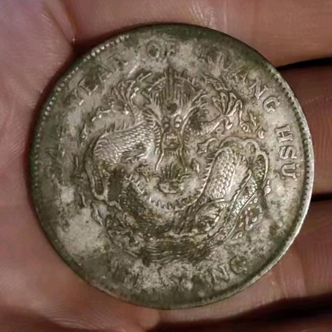 精诚钱币（回收银元、银锭）