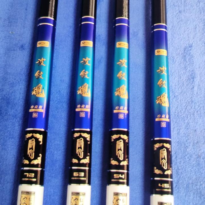 贝赛雷渔具