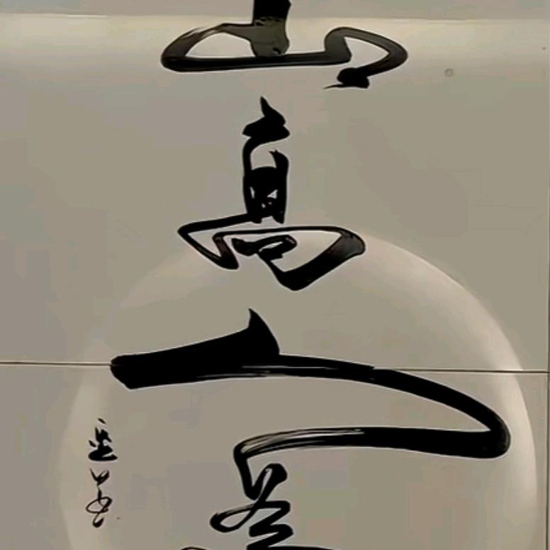 老五潮流男鞋