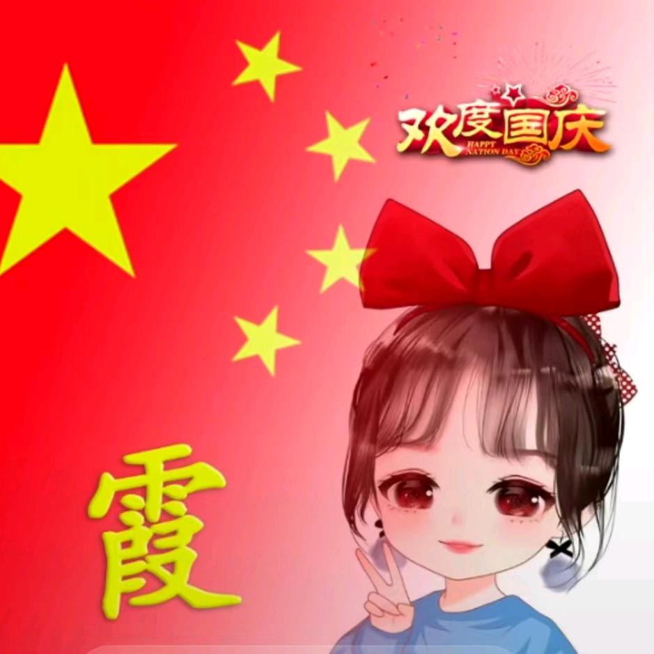 霞光