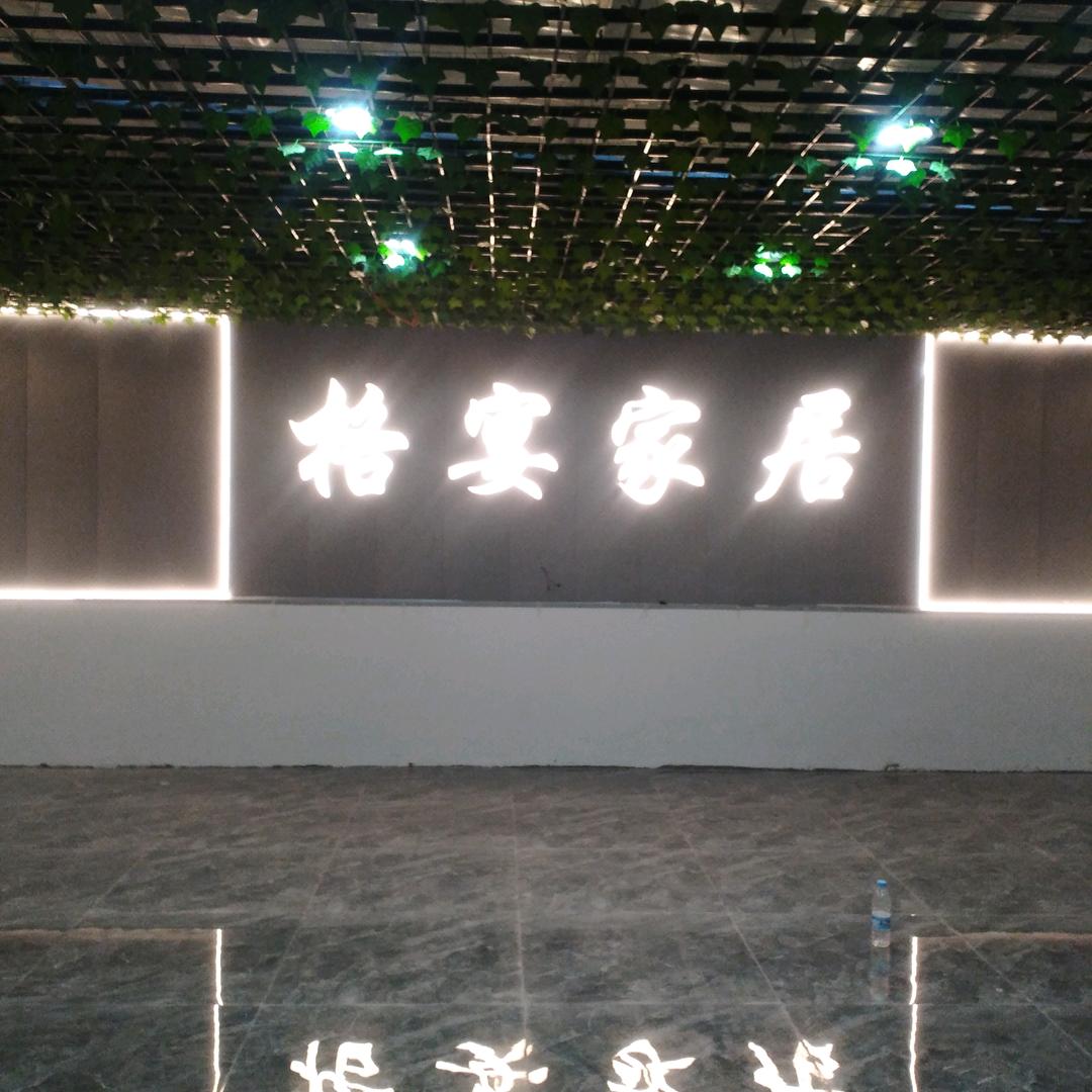 :永城格宴，批发棕垫