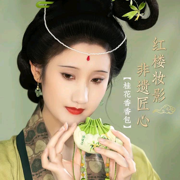谢馥春宠粉号