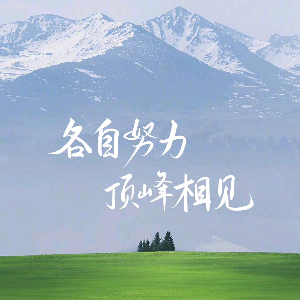 久别重冯