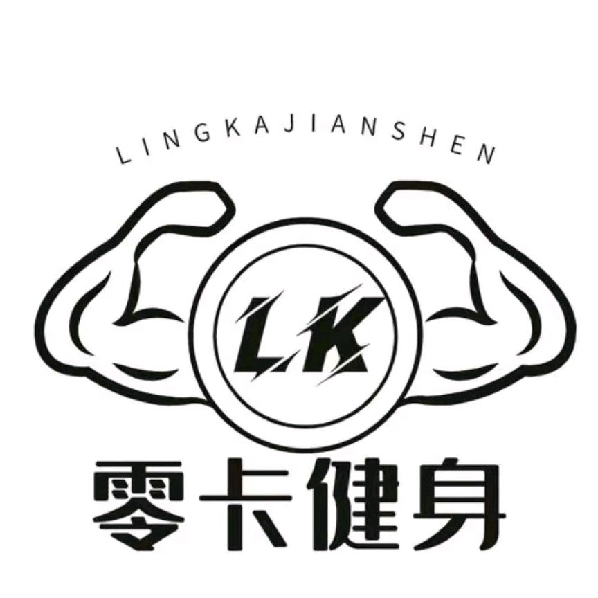 零    卡