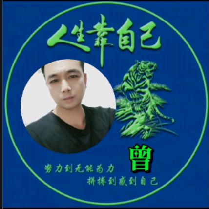 平哥