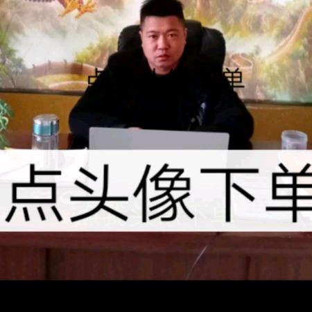 真诚模具(自动浇柱机)