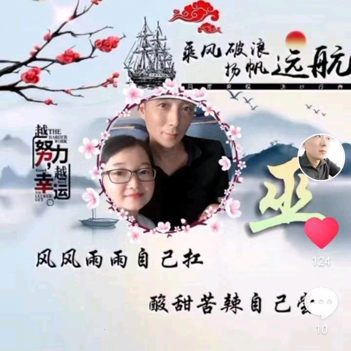 浴火重生