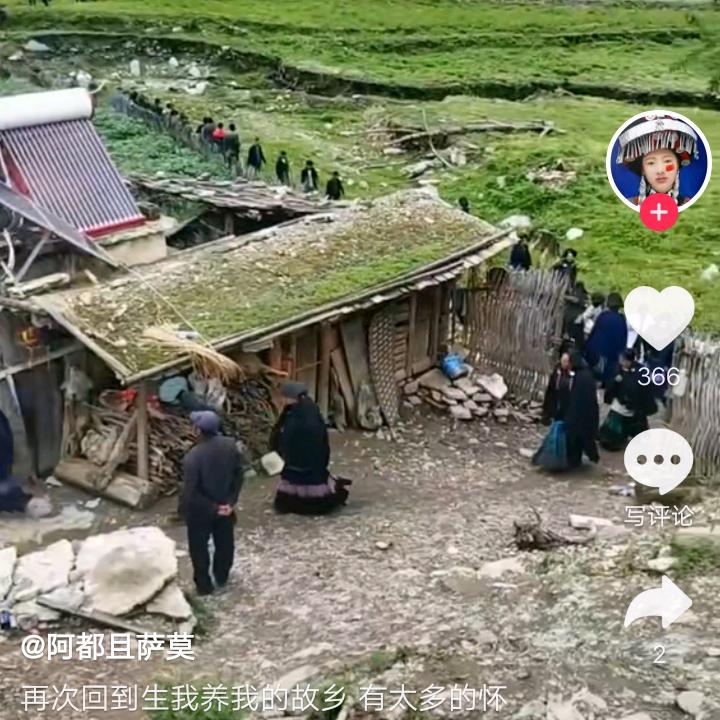 阚貊爔