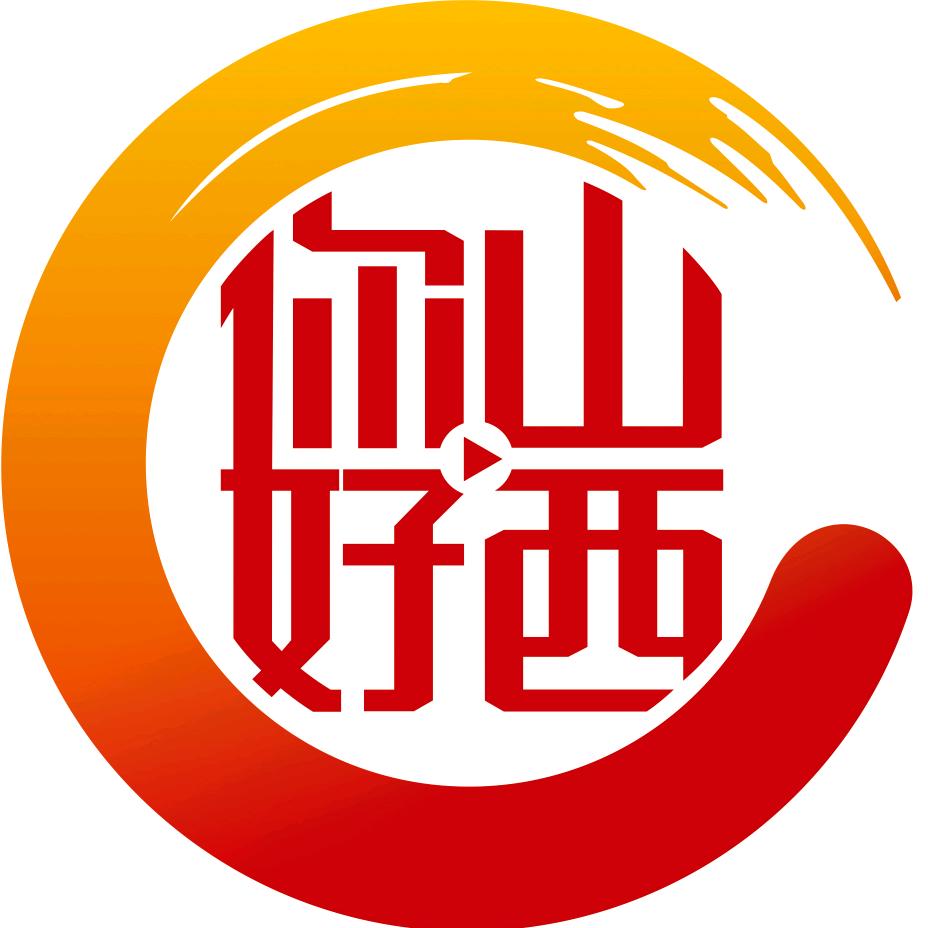 你好，山西