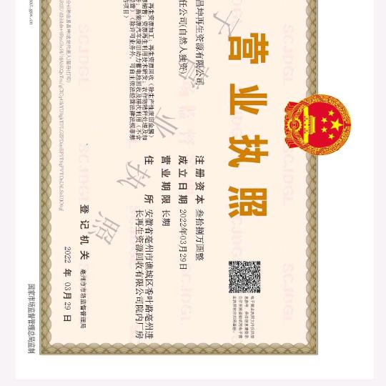 亳州市酒瓶玻璃水果筐回收泡沫回收