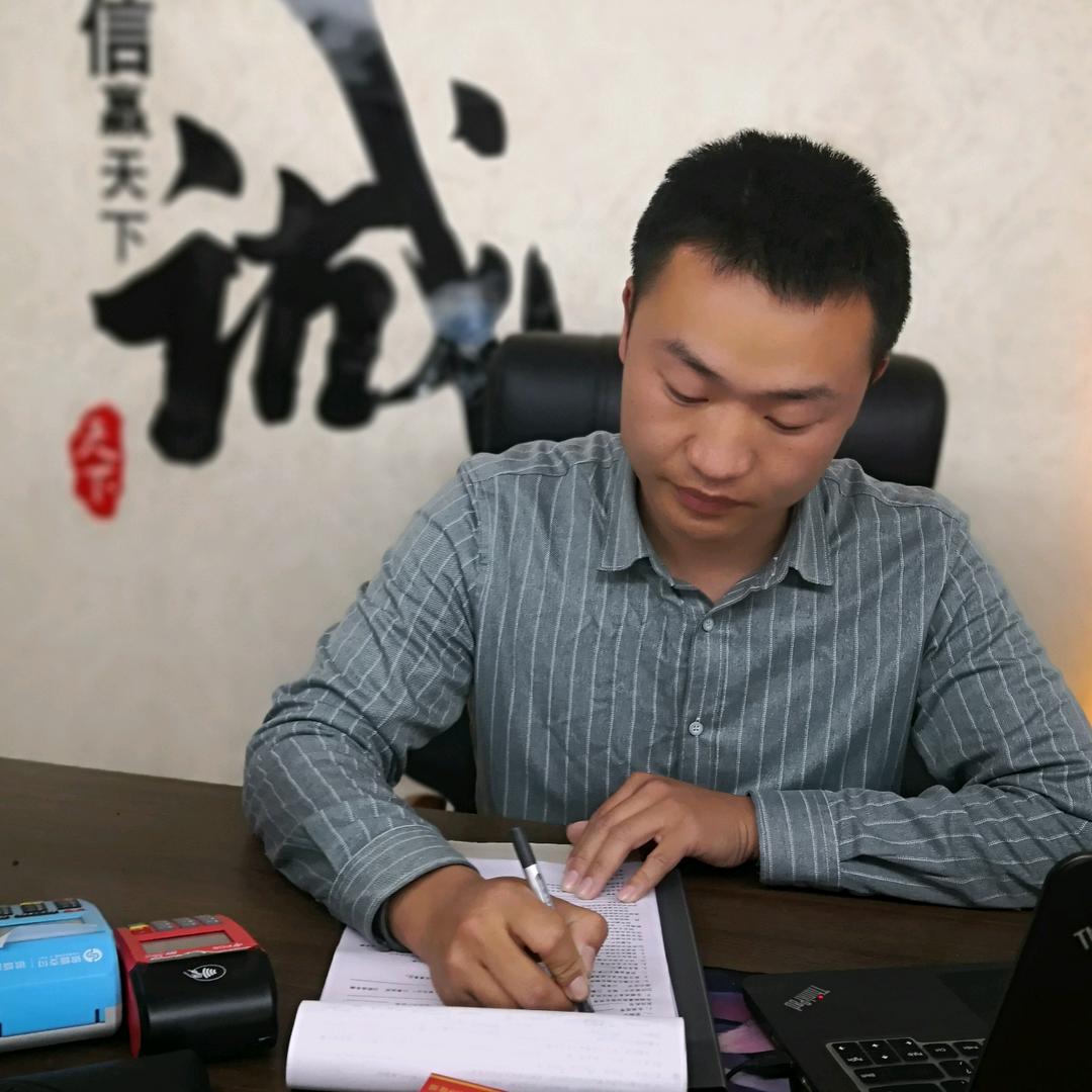 明辉   .