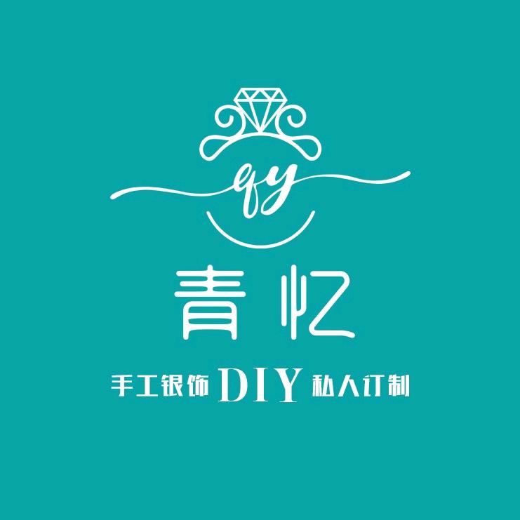 青忆·银饰DIY（成都建设路总店）