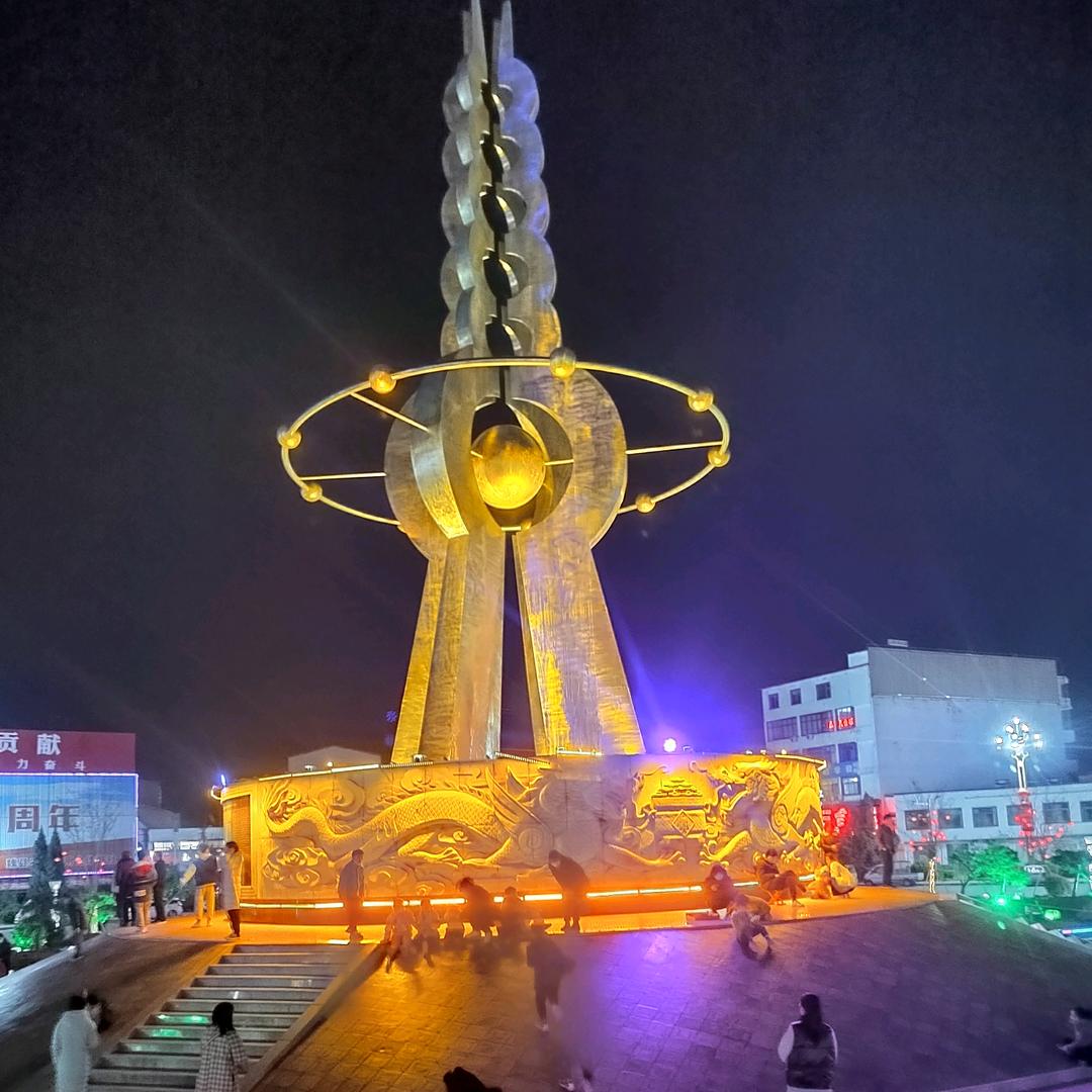 吉祥三宝