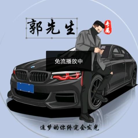晓郭