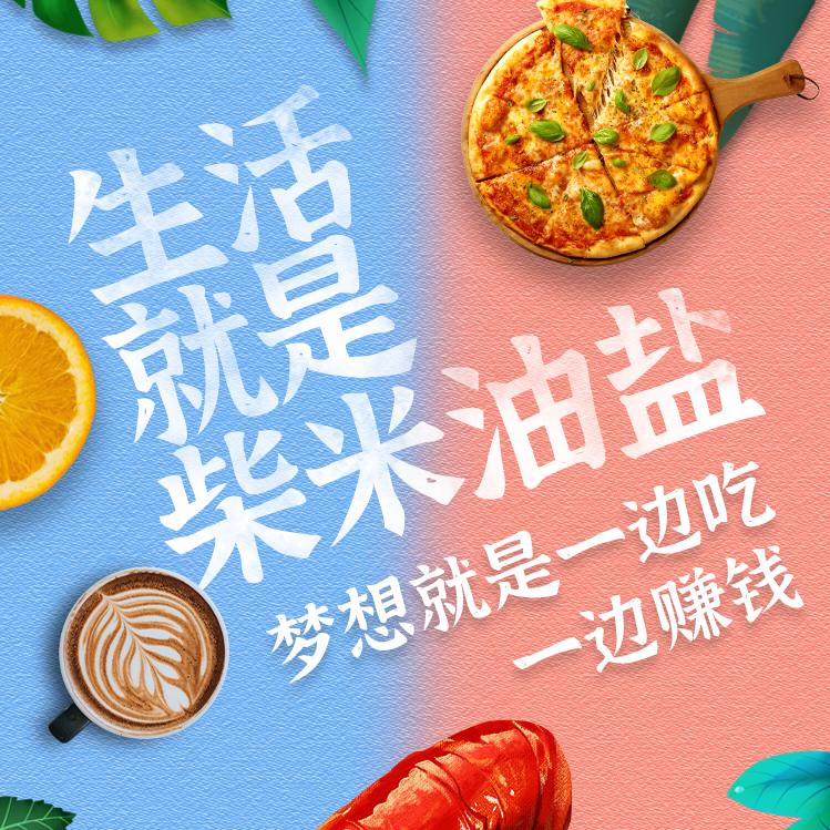 贪吃都江堰