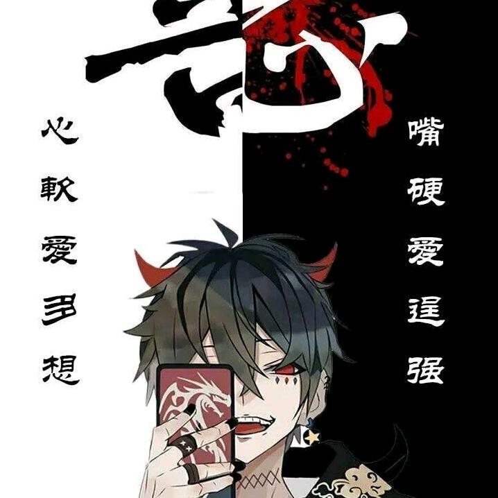神经质的吕大布