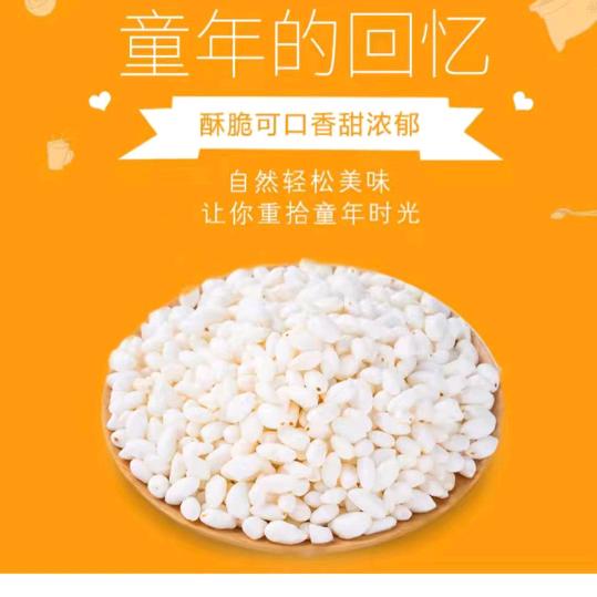 专业爆米花🌽️天下第一崩