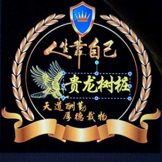 鲜花盆景店