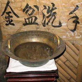 望爱却步