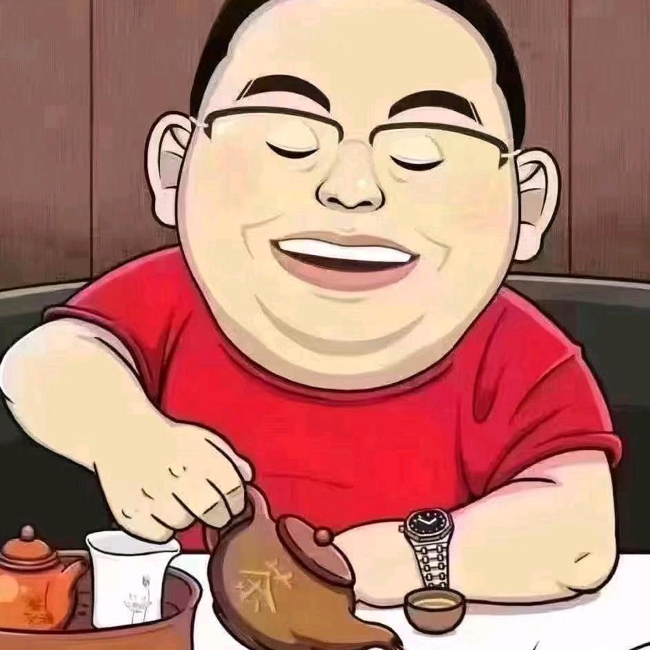 老五
