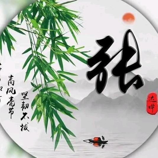 荣哥
